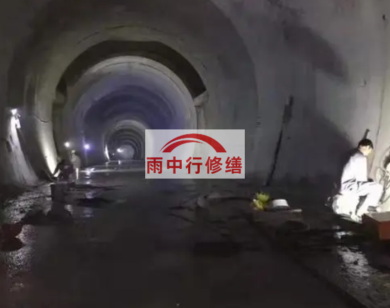 房山隧道堵漏方案（技术篇）