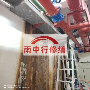 房山江宁医院地下室结构堵漏案例