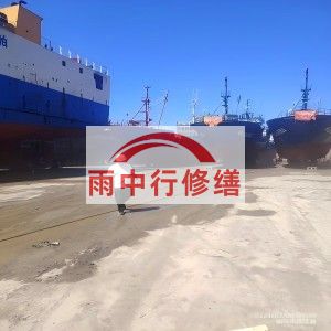房山福建瀚海船坞堵漏案例