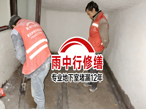 房山雨中行修缮成功研发新型环保防水材料 引领行业绿色发展